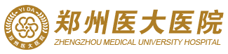 郑州妇科医院
